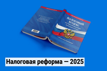 Уведомление НДС